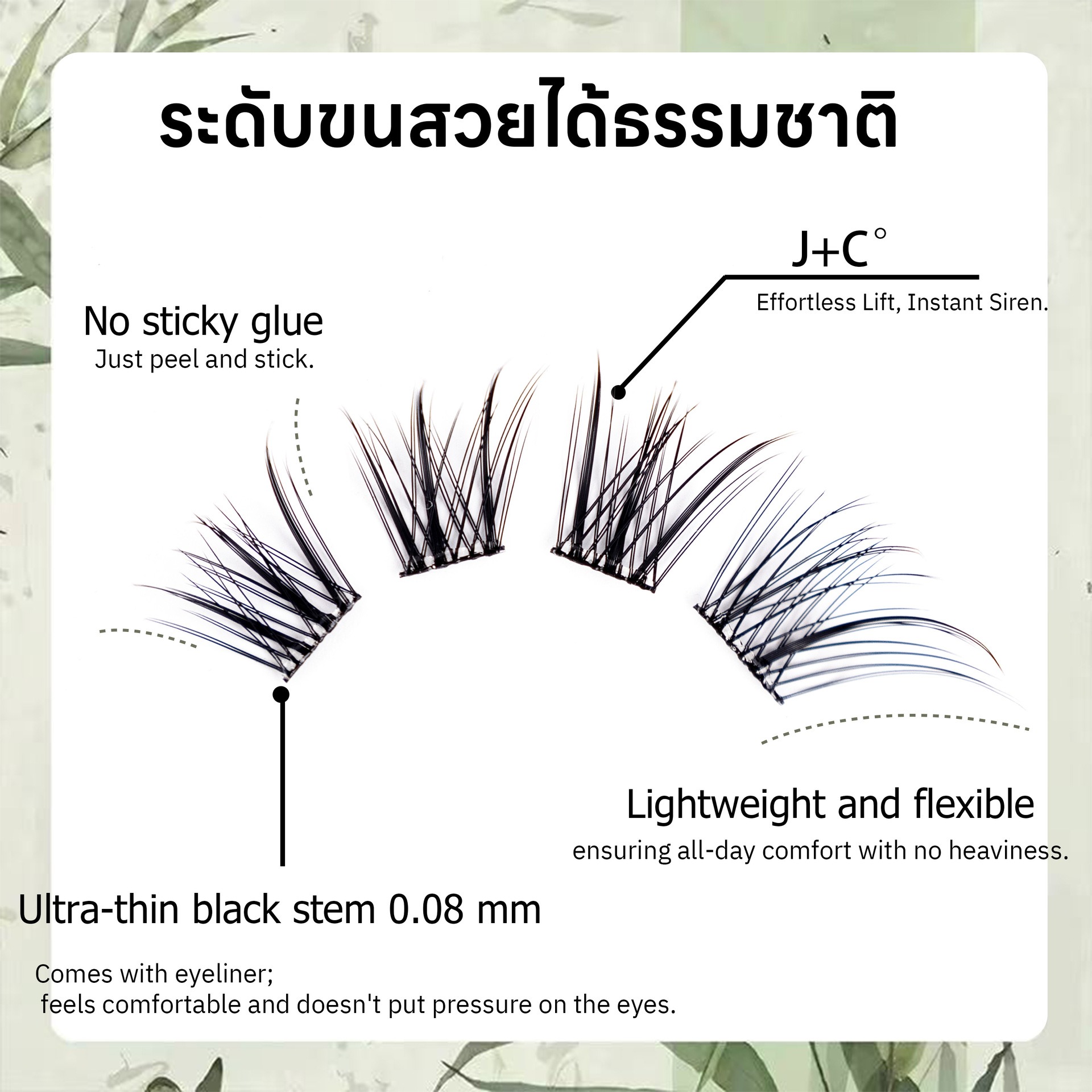Segmented False Eyelashes Blac - Eyelash Extension In Chinese review and price