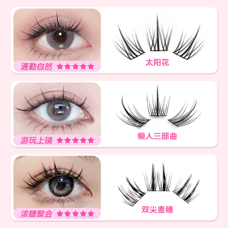 MIAOJIE Sunflower False Eyelas - Eyelash Extension In Chinese review and price